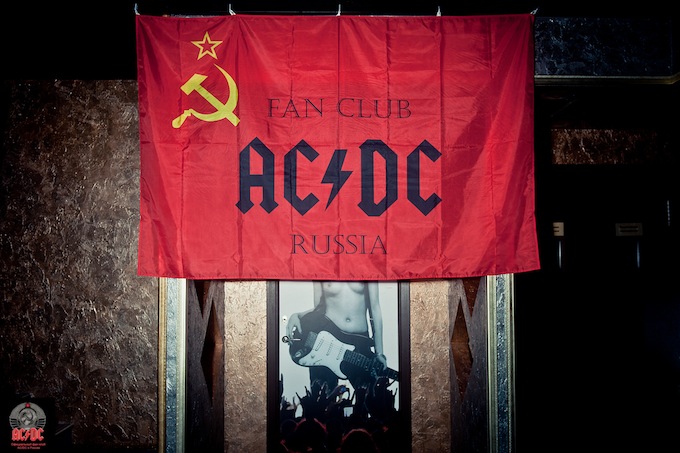 Знамя украли. AC/DC В Тушино. Фан клуб черно красная сотня рок группы. Обложка AC DC С кошками концерт в Японии.